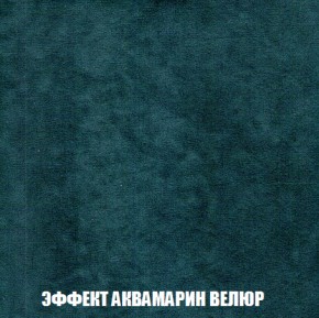 Диван Акварель 1 (до 300) в Серове - serov.ok-mebel.com | фото 71