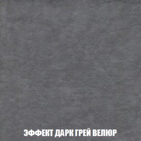 Диван Акварель 1 (до 300) в Серове - serov.ok-mebel.com | фото 75