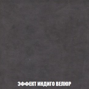 Диван Акварель 1 (до 300) в Серове - serov.ok-mebel.com | фото 76
