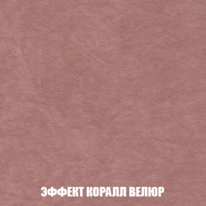 Диван Акварель 1 (до 300) в Серове - serov.ok-mebel.com | фото 77