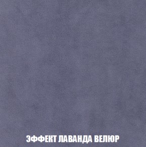 Диван Акварель 1 (до 300) в Серове - serov.ok-mebel.com | фото 79