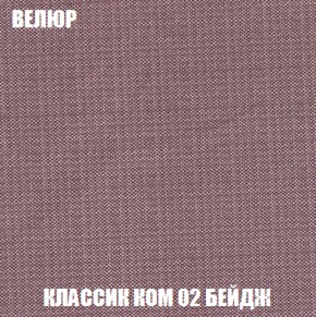 Диван Акварель 3 (ткань до 300) в Серове - serov.ok-mebel.com | фото 10