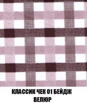 Диван Акварель 3 (ткань до 300) в Серове - serov.ok-mebel.com | фото 12