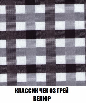 Диван Акварель 3 (ткань до 300) в Серове - serov.ok-mebel.com | фото 13