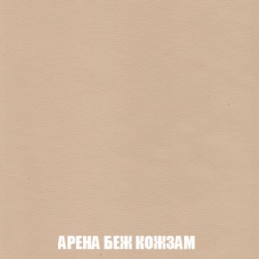 Диван Акварель 3 (ткань до 300) в Серове - serov.ok-mebel.com | фото 14