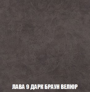 Диван Акварель 3 (ткань до 300) в Серове - serov.ok-mebel.com | фото 29