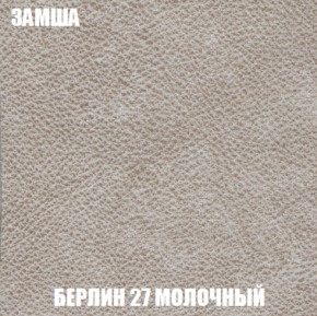 Диван Акварель 3 (ткань до 300) в Серове - serov.ok-mebel.com | фото 3