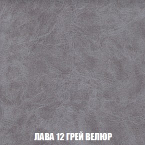 Диван Акварель 3 (ткань до 300) в Серове - serov.ok-mebel.com | фото 30