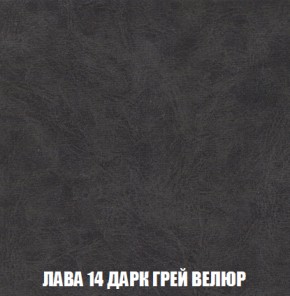 Диван Акварель 3 (ткань до 300) в Серове - serov.ok-mebel.com | фото 31