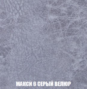 Диван Акварель 3 (ткань до 300) в Серове - serov.ok-mebel.com | фото 34