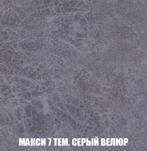 Диван Акварель 3 (ткань до 300) в Серове - serov.ok-mebel.com | фото 35