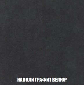 Диван Акварель 3 (ткань до 300) в Серове - serov.ok-mebel.com | фото 38