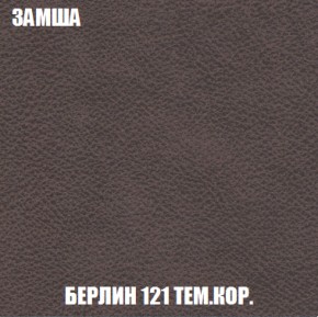 Диван Акварель 3 (ткань до 300) в Серове - serov.ok-mebel.com | фото 5