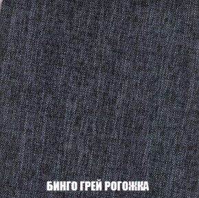 Диван Акварель 3 (ткань до 300) в Серове - serov.ok-mebel.com | фото 57
