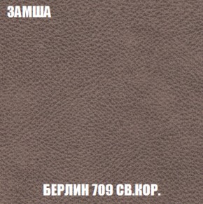 Диван Акварель 3 (ткань до 300) в Серове - serov.ok-mebel.com | фото 6