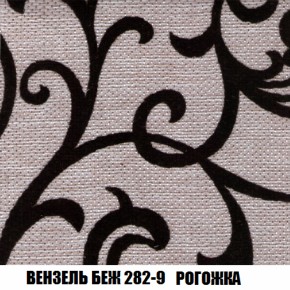 Диван Акварель 3 (ткань до 300) в Серове - serov.ok-mebel.com | фото 60