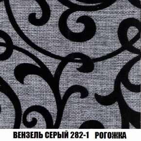 Диван Акварель 3 (ткань до 300) в Серове - serov.ok-mebel.com | фото 61