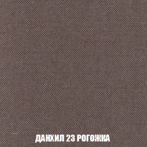 Диван Акварель 3 (ткань до 300) в Серове - serov.ok-mebel.com | фото 62