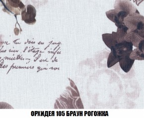 Диван Акварель 3 (ткань до 300) в Серове - serov.ok-mebel.com | фото 63