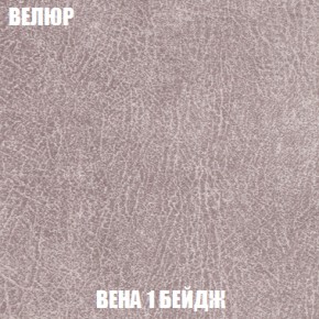 Диван Акварель 3 (ткань до 300) в Серове - serov.ok-mebel.com | фото 7