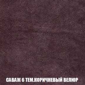 Диван Акварель 3 (ткань до 300) в Серове - serov.ok-mebel.com | фото 70
