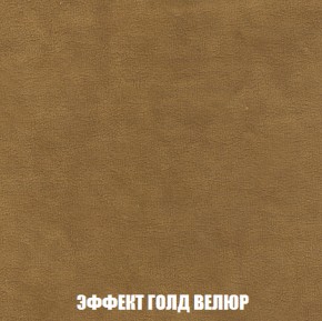 Диван Акварель 3 (ткань до 300) в Серове - serov.ok-mebel.com | фото 72