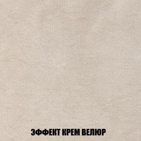 Диван Акварель 3 (ткань до 300) в Серове - serov.ok-mebel.com | фото 78