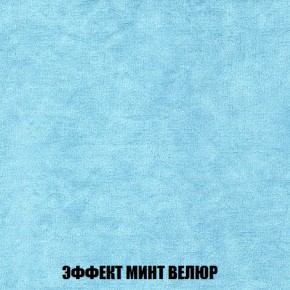 Диван Акварель 3 (ткань до 300) в Серове - serov.ok-mebel.com | фото 80
