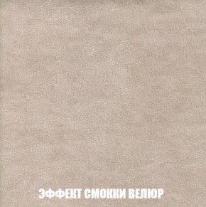 Диван Акварель 3 (ткань до 300) в Серове - serov.ok-mebel.com | фото 81