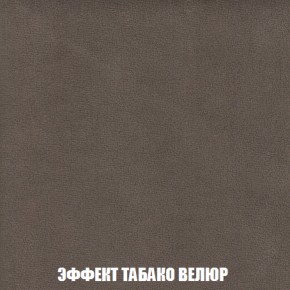 Диван Акварель 3 (ткань до 300) в Серове - serov.ok-mebel.com | фото 82