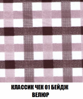 Диван Акварель 4 (ткань до 300) в Серове - serov.ok-mebel.com | фото 12