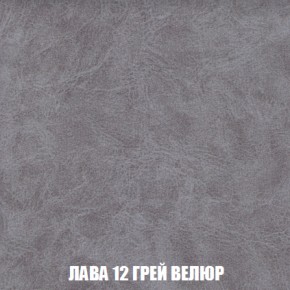 Диван Акварель 4 (ткань до 300) в Серове - serov.ok-mebel.com | фото 30