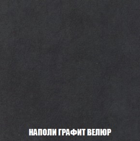 Диван Акварель 4 (ткань до 300) в Серове - serov.ok-mebel.com | фото 38