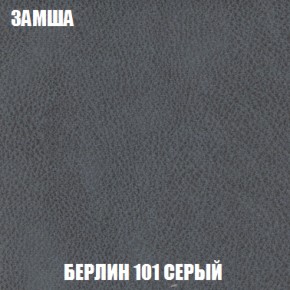 Диван Акварель 4 (ткань до 300) в Серове - serov.ok-mebel.com | фото 4