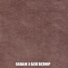 Диван Акварель 4 (ткань до 300) в Серове - serov.ok-mebel.com | фото 69