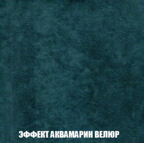 Диван Акварель 4 (ткань до 300) в Серове - serov.ok-mebel.com | фото 71