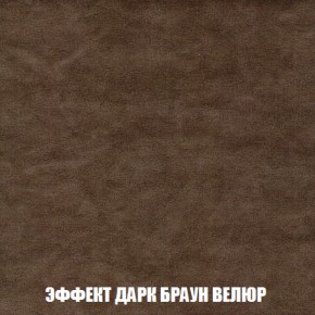 Диван Акварель 4 (ткань до 300) в Серове - serov.ok-mebel.com | фото 74