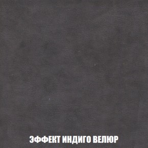 Диван Акварель 4 (ткань до 300) в Серове - serov.ok-mebel.com | фото 76