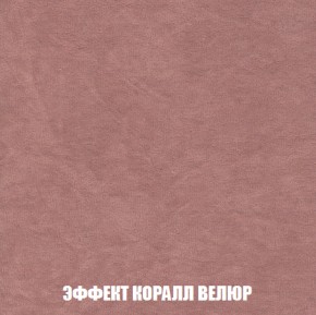 Диван Акварель 4 (ткань до 300) в Серове - serov.ok-mebel.com | фото 77