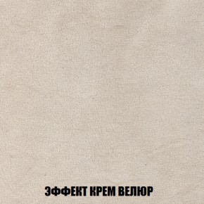 Диван Акварель 4 (ткань до 300) в Серове - serov.ok-mebel.com | фото 78