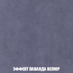 Диван Акварель 4 (ткань до 300) в Серове - serov.ok-mebel.com | фото 79