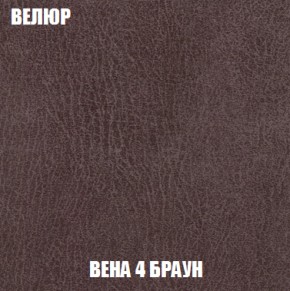 Диван Акварель 4 (ткань до 300) в Серове - serov.ok-mebel.com | фото 8