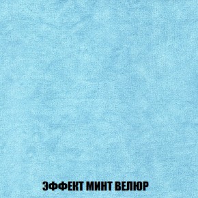 Диван Акварель 4 (ткань до 300) в Серове - serov.ok-mebel.com | фото 80