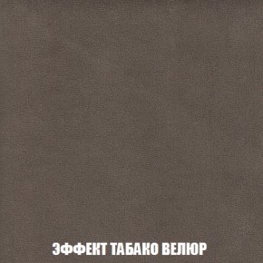 Диван Акварель 4 (ткань до 300) в Серове - serov.ok-mebel.com | фото 82