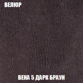 Диван Акварель 4 (ткань до 300) в Серове - serov.ok-mebel.com | фото 9