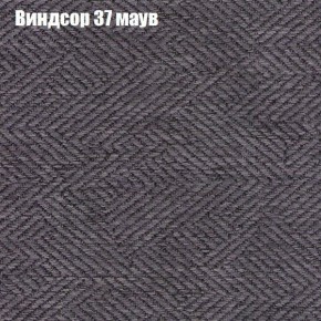 Диван Бинго 1 (ткань до 300) в Серове - serov.ok-mebel.com | фото 10