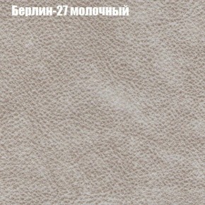 Диван Бинго 1 (ткань до 300) в Серове - serov.ok-mebel.com | фото 18