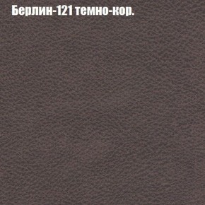 Диван Бинго 1 (ткань до 300) в Серове - serov.ok-mebel.com | фото 19