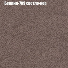 Диван Бинго 1 (ткань до 300) в Серове - serov.ok-mebel.com | фото 20