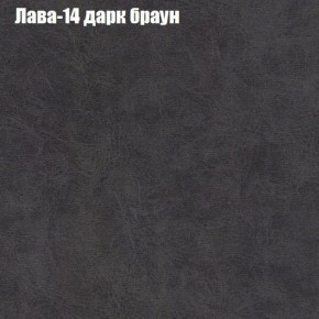 Диван Бинго 1 (ткань до 300) в Серове - serov.ok-mebel.com | фото 30